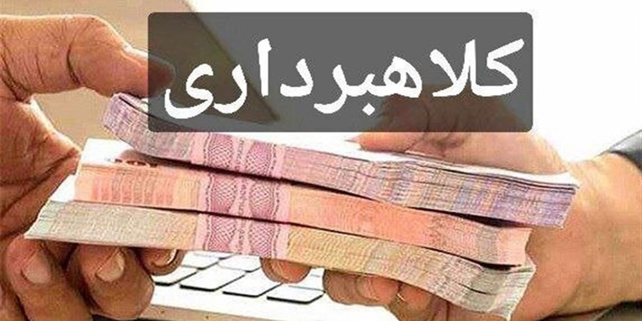هشدار به زائران اربعین: مراقب کلاهبرداری‌های اینترنتی باشید