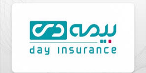 اقدامات بیمه دی برای جبران خسارت حادثه بندر شهید رجائی
