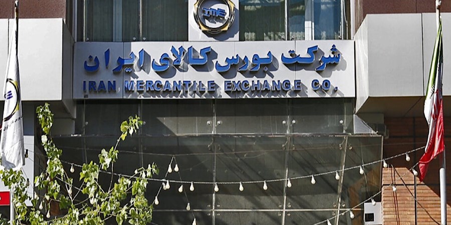 رمزارز امسال در بورس کالا عرضه می‌شود