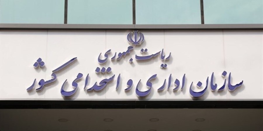 صرف صبحانه در ساعات اداری ممنوع است