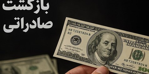 پیشنهاد افزایش نرخ خوراک برای پتروشیمی های متخلف بازگشت ارز
