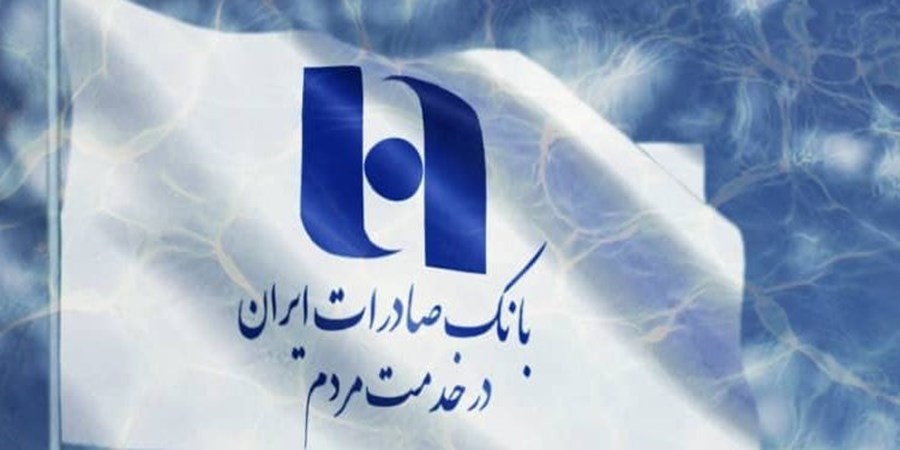 نقدکردن غیرحضوری چک دیجیتال شبکه بانکی با «سپینو» بانک صادرات ایران