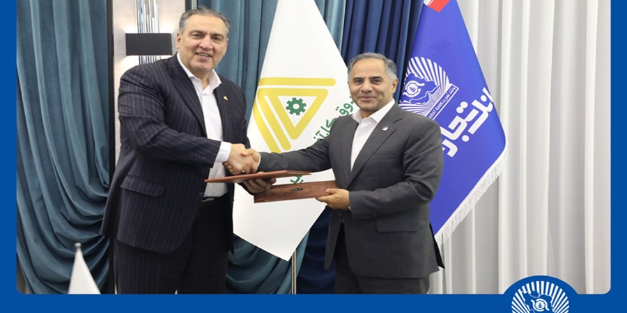 بانک تجارت و صندوق کارآفرینی امید از