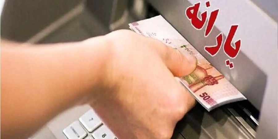 خدمات مربوط به جداسازی یارانه‌ها، غیرحضوری شد