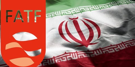 ادامه تلاش‌ها برای خروج از لیست سیاه FATF بدون توجه به مانع‌تراشی‌های ۲۰ ساله
