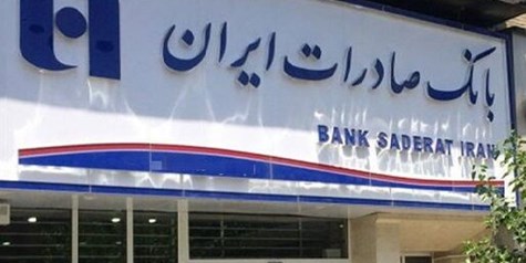 «یوز» به مدارس و شهرهای بدون سینما رسید؛ توسعه فعالیت‌های فرهنگی با حمایت بانک صادرات ایران