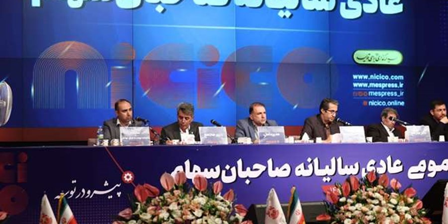 تقسیم سود ۳۷۰ ریالی به ازای هر سهم فملی