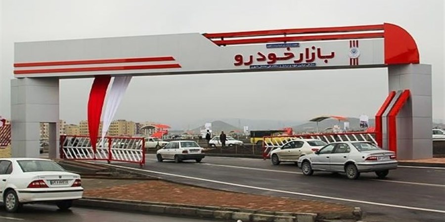 انحصار در بازار خودرو باید پایان یابد