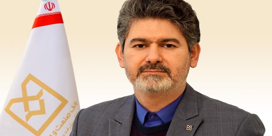 معاون مالی بانك صنعت و معدن: افزایش سرمایه بانك به 100 همت؛ پیشران اصلاح ساختار مالی و ارتقای توان تسهیلات‌دهی