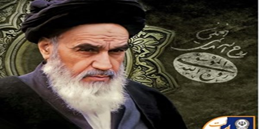 مدیرعامل بانک سپه سالروز ارتحال حضرت امام خمینی(ره) را تسلیت گفت