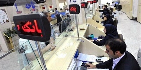 ساعت کاری بانک‌ها در فصل زمستان اعلام شد