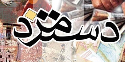 اعلام رسمی هزینه سبد معیشت تا هفته آینده