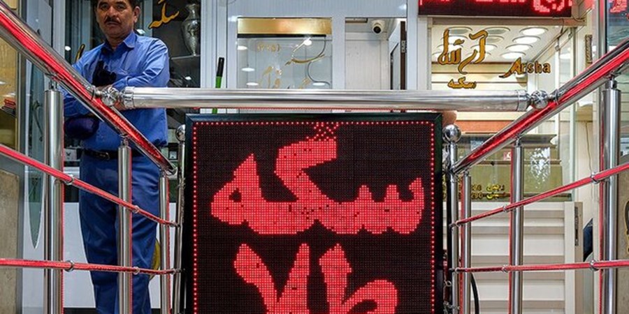 بی محلی بازار داخلی طلا و سکه به اونس جهانی!