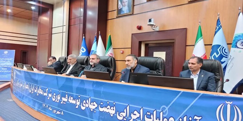 سرمایه اجرای طرح نهضت جهادی توسعه فیبرنوری کشور ۵۷ هزار میلیارد ریال است