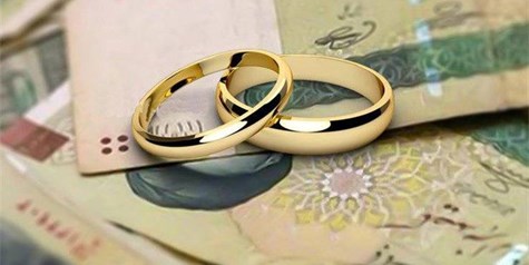 تعداد وام‌های پرداخت‌شده برای ازدواج و فرزندآوری رکورد زد