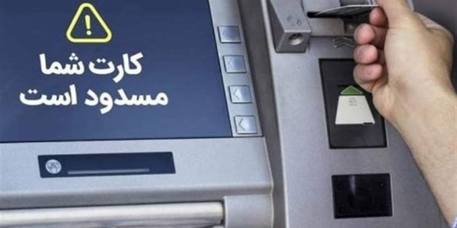 افتتاح حساب بانکی 20 برابر گران شد/ فقط تمبر، 225 هزار تومان