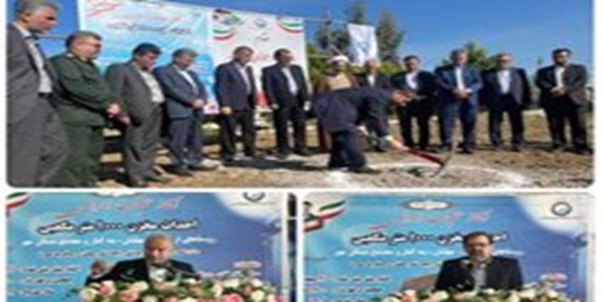 احداث ۲ باب مخزن ذخیره آب در استان مازندران آغاز شد