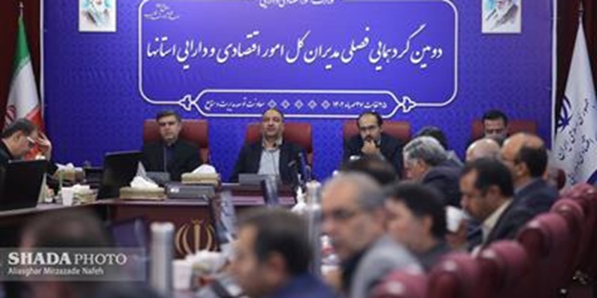 نشست مشترك مدیران عامل بانكها با مدیران كل استانها