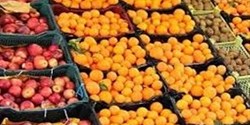 میوه شب عید بدون افزایش قیمت عرضه می‌شود