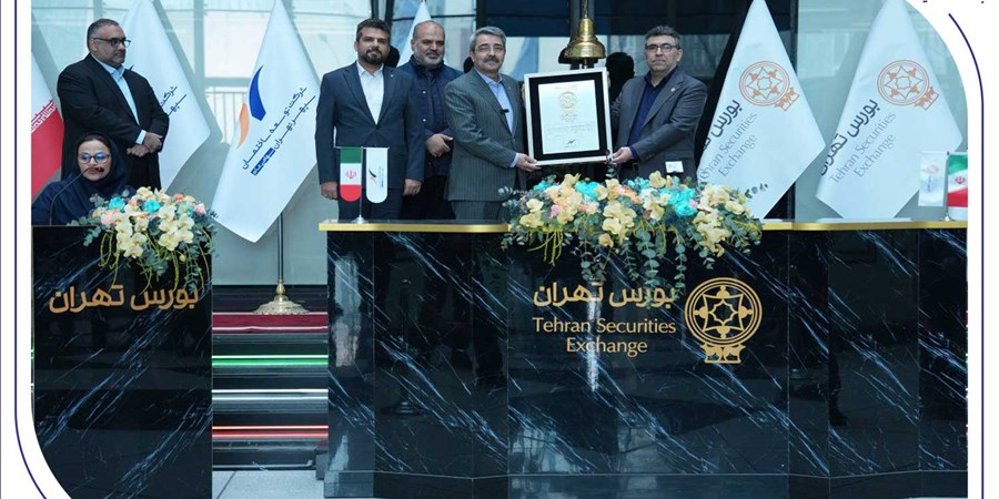 عرضه اولیه «ثپهران» توسط بانک صادرات ایران؛ تخصیص ۸۶۶ سهم به بیش از ۱.۲ میلیون کد معاملاتی