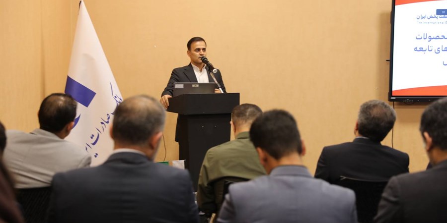 تشریح خدمات فناورانه بانک صادرات ایران به صنعت پخش