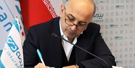 تداوم رتبه نخست بیمه دی در کشور / کسب مقام اول در بین شرکت‌های بیمه‌ای درچهار ماهه اول امسال