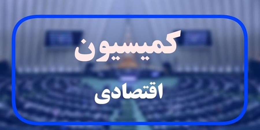 سوالات از 2 وزیر/ ارجاع 3 سوال از مدنی‌زاده به جلسه علنی