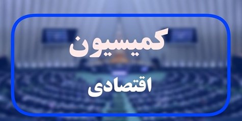 سوالات از 2 وزیر/ ارجاع 3 سوال از مدنی‌زاده به جلسه علنی