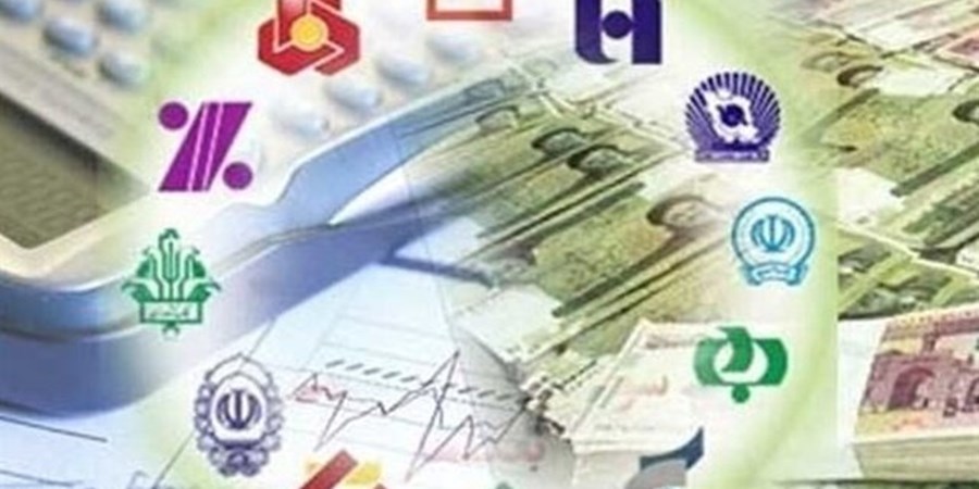 دستورالعمل بانک‌های تجاری، جامع، تخصصی و قرض‌الحسنه اعلام شد