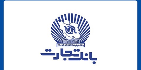 نوآوری بانکی در تأمین مالی زنجیره‌ای؛ حمایت از تولید و تجارت