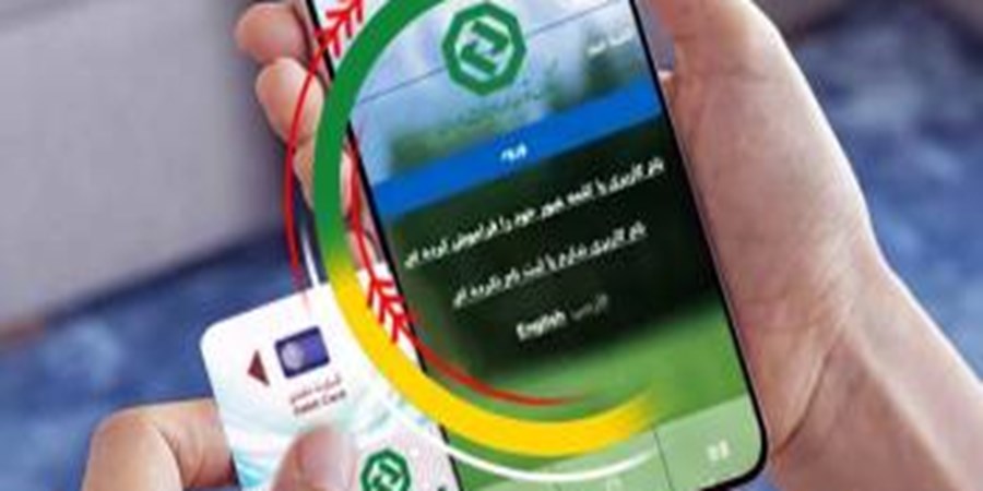 افزایش سقف تراکنش بانکی با رمز دوم ثابت