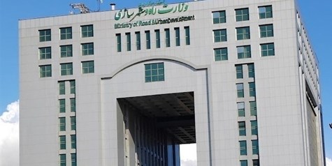 وزارت راه و شهرسازی هم وارد فاز اصلاحات ساختاری شد
