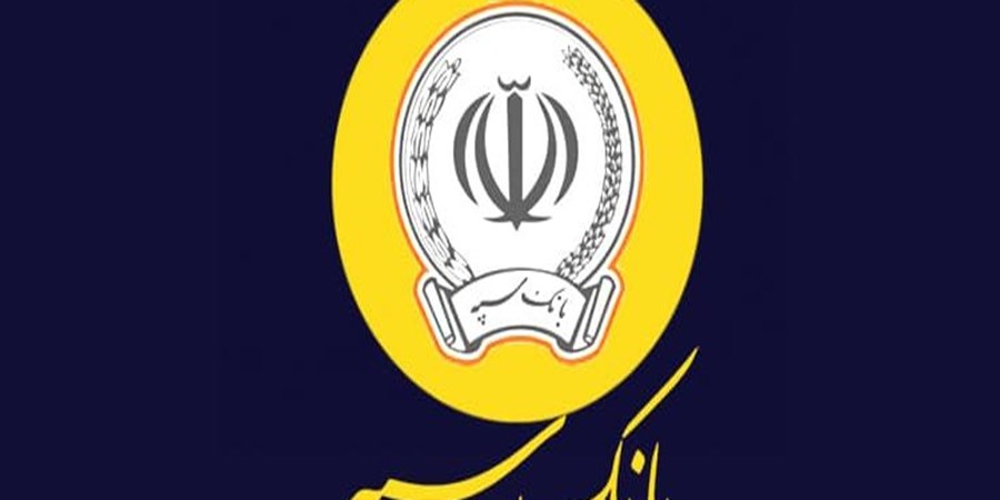 لیست شعب کشیک بانک سپه در روز پنجشنبه ششم شهریورماه