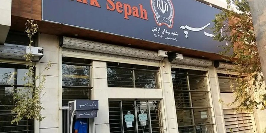 رشد 37 درصدی تسهیلات مسکن بانک سپه در نخستین سال دولت چهاردهم