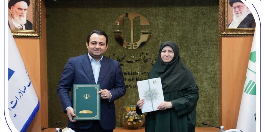 محسن سیفی: صیانت از دارایی نسل آینده اهمیت ویژه‌ای برای بانک صادرات ایران دارد / ​شینا انصاری: توسعه همکاری با بانک صادرات ایران الگوی بدیع برای پاسخ به نیازهای محیط زیست کشور خواهد بود