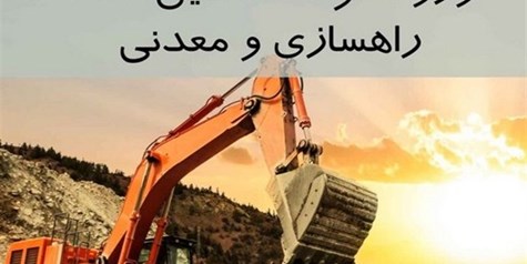 کشف تخلفات گسترده در ورود موقت کالاها