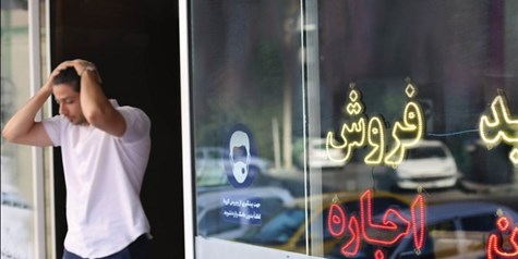 هزینه 615 میلیون تومانی دریافت وام مسکن 2.2 میلیاردی