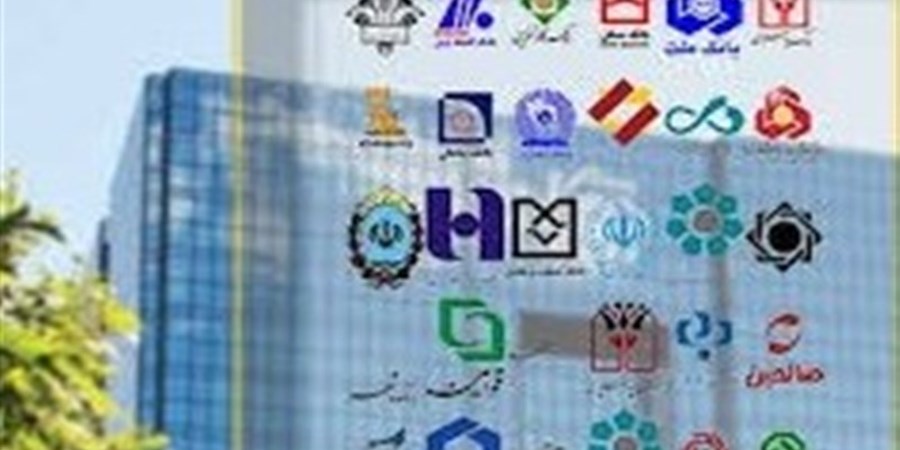 بانک‌ها مکلف به تدوین «منشور حقوق مشتریان» شدند/ بازرسی از ۴۰۰ شعبه بانکی در ایام جنگ ۱۲روزه