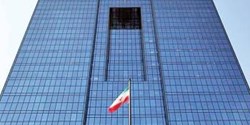 دولت چقدر از بانک مرکزی پول گرفت؟