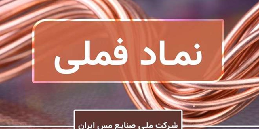 به پرسش‌های سهامداران پاسخ می‌دهد