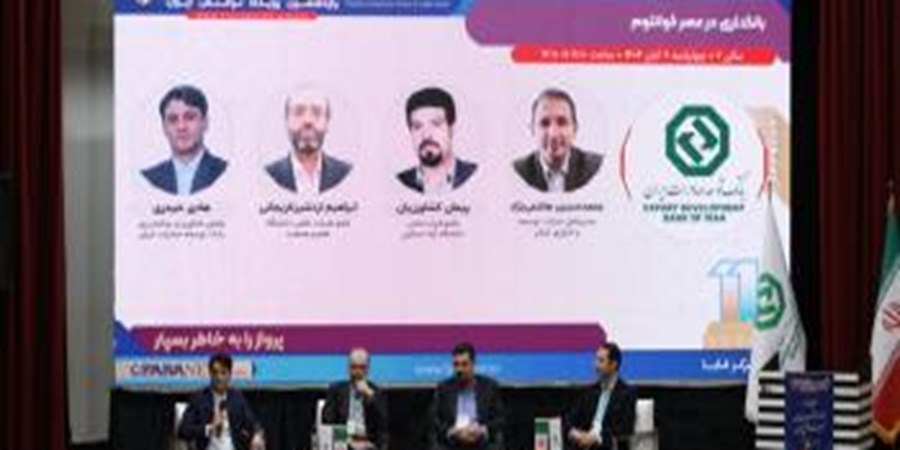 آماده‌سازی بانک‌ها برای ورود به عصر کوانتوم