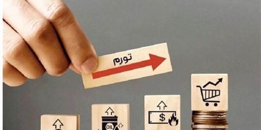 نرخ تورم تیر ماه ۳۵.۳ درصد شد