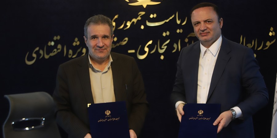 امضای تفاهم‌نامه همکاری بین دبیرخانه شورای‌عالی مناطق آزاد و سازمان صنایع کوچک