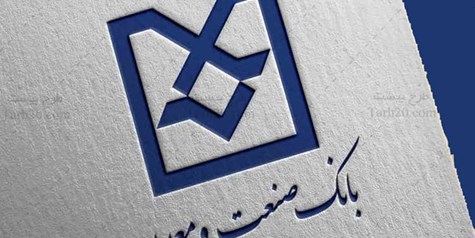 تأكید بر تعمیق همكاری‌ها برای جهش تولید، اشتغال و توسعه زیرساخت‌های كشور