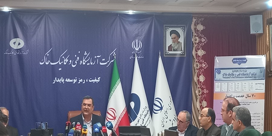 ثبت یک میلیون و ۳۰۰ هزار آزمایش خاک در پروژه‌های مسکونی