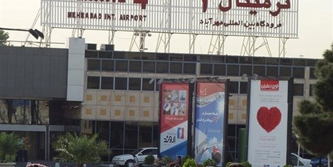 جزئیات حادثه انفجار بامداد امروز فرودگاه مهرآباد