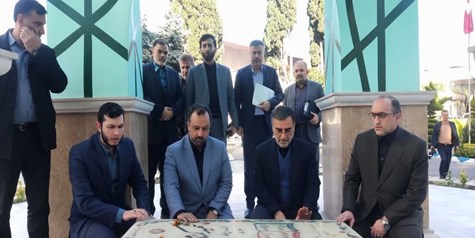 ادای احترام وزیر اقتصاد به شهدای گمنام در استانداری مازندران
