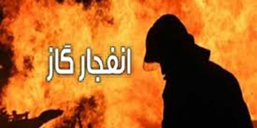 وقوع حادثه انفجاردر محل گودبرداری شده/ هیچ کارگری آسیب ندید